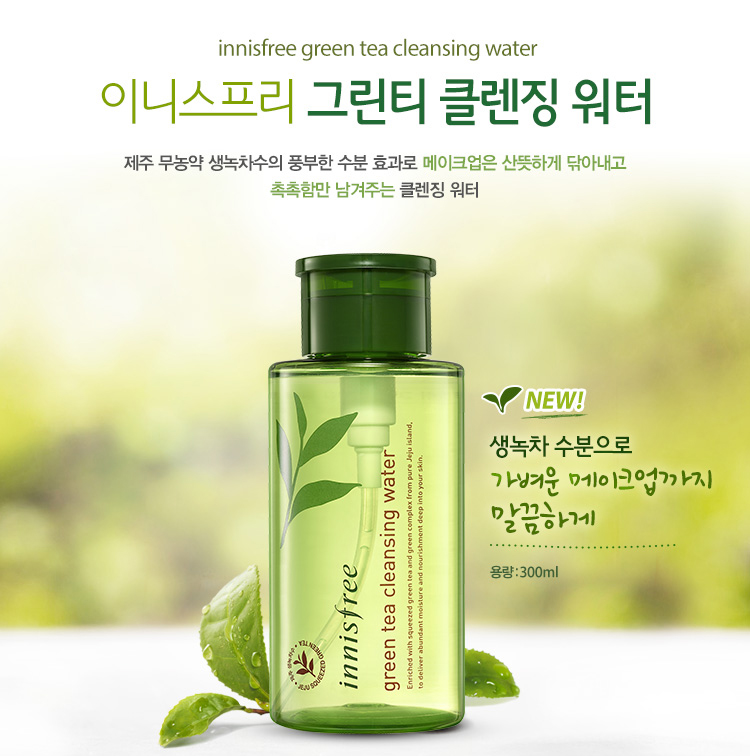 Innisfree Green Tea Cleansing Water 300ml